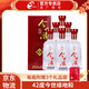 今世緣地和    宴請(qǐng)聚會(huì)自飲小酌白酒 口糧酒純糧食酒 42度 500mL 6瓶 地和整箱
