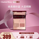 CHARLOTTE TILBURY CT四色奢彩眼影盤明眸5.2g眼影 經(jīng)典ee盤 肉桂大地盤 送女友禮物