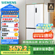 西門子（SIEMENS）497升無界十字星超薄微平嵌冰箱家電國家補貼 嵌入式一級能效KC502080EC