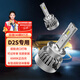 先科（SAST）汽車(chē)LED大燈車(chē)燈氙氣燈改LED燈泡遠光近光前照燈D2S【2支裝】