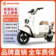 寶島【官方直營(yíng)】N13電動(dòng)車(chē)新國標電動(dòng)自行車(chē)成人男女鋰電親子代步倆輪電瓶車(chē) 奶酪白/NFC手機互聯(lián)/旗艦品質(zhì) 30Ah至尊S級鋰電池/續航約100KM