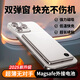 GUMAYUSI3c認(rèn)證蘋(píng)果外接電池magsafe無(wú)線(xiàn)磁吸快充充電寶超薄10000毫安華為適用iphone蘋(píng)果手機(jī)16promax電源 【鈦金色】雙電量彈窗｜低溫快充不傷機(jī) 10000毫安時(shí)