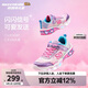 Skechers斯凱奇兒童鞋炫彩閃燈鞋魔術(shù)貼運(yùn)動鞋女童跑步鞋大童燈鞋302313L