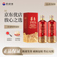 茅臺(tái)貴州茅臺(tái)酒 飛天茅臺(tái)53度 500毫升 醬香型白酒 商務(wù)宴請(qǐng)送禮請(qǐng)客 53度 500mL 2瓶 茅臺(tái)1935兩瓶裝