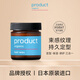 product普柔達植物濕發(fā)造型發(fā)蠟發(fā)膏保濕發(fā)泥小藍罐發(fā)油男女42g 經(jīng)典藍罐發(fā)蠟42g