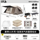 BEIJILANG北極狼屋脊13自動速開帳篷兩室一廳戶外露營防雨水防曬野營裝備 【黑膠】大號+加高氣床露營組合