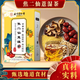 北京同仁堂焦二仙茶胖東來(lái)沁心黃祛濕小米姜絲茶紅棗陳皮干凈茶飲古夏季正宗 150·g*2盒(【20袋】漸顯其效)