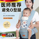 JCZS德國品牌腰凳嬰兒背帶抱娃神器輕便四季坐凳多功能寶寶前后兩用式 冰川藍【豪華收納款】 護頸橫抱/可調腰帶