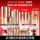 丸美（MARUBI）618現貨開(kāi)售套裝彈力蛋白凝時(shí)提拉緊致抗皺補水保濕化妝品護膚 【5件套】水+乳+面霜+精華+眼霜
