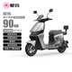 愛瑪電動自行車獵騎【北京】48V30Ah星恒鋰電長續(xù)航90KM能外觀智能互聯(lián)TCS防滑電動車 璀璨白