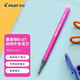 百樂（PILOT）可擦筆芯LFPK-25S4原裝替芯筆芯可擦中性筆芯學(xué)生辦公可擦筆芯LFPKRF12S4P 0.4mm粉色1支裝