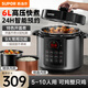 蘇泊爾電壓力鍋大容量雙膽電高壓鍋電飯煲 家用5-8個(gè)人智能電飯鍋4-5-8-10人可煲6斤整雞70kPa高壓煮 均衡快煮慢烹SY-60YC8086 6L