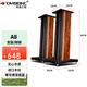 丹麥之笙（DMSEINC） A8 實心支架 專業(yè)音箱木質(zhì)支架 書架音箱實心架子 音響腳架  家庭影院環(huán)繞腳架卡包支架 小號A8【頂板尺寸：19*22cm】