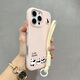 帥璽（SHUAIXI） 適用蘋(píng)果16/pro/max手機殼 iPhone16e新款果凍二合一全包防摔卡通Plus高級保護套五只小熊貓男女 【粉色】五只小熊貓-贈膜+掛繩 蘋(píng)果16pro