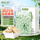 原尚工房原味腰果仁500g堅(jiān)果炒貨每日?qǐng)?jiān)果干果果仁休閑零食越南腰果