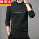 恒源祥春秋薄款毛衣中年男士圓領(lǐng)長(cháng)袖t恤針織衫商務(wù)休閑男裝打底毛衣