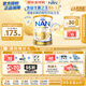 雀巢（Nestle）超級(jí)能恩 適度水解 活性益生菌 嬰幼兒奶粉 3段 800g/罐 1歲以上