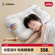 bebebus兒童枕頭6-10歲寶寶枕頭嬰兒分區(qū)護(hù)頸護(hù)脊枕透氣可水洗小學(xué)生枕頭
