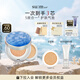 蘇秘37°（Su:m37°）呼吸水漾沁潤致美煥彩水感氣墊粉底液01 15g*2自然持妝七夕送女友