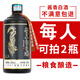 崢心釀貴州國(guó)醬酒53度醬香型白酒整箱送禮聚會(huì)糧食高粱試飲酒水 53度 500mL 1瓶