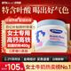 BTNature女士奶粉提氣色補(bǔ)血免疫力高鈣蛋白貝特恩奶粉450g 新西蘭進(jìn)口