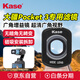 kase卡色濾鏡 DJI大疆pocket3濾鏡配件口袋運動(dòng)相機專(zhuān)用 增廣鏡 廣角鏡 擴寬拍攝視野范圍 