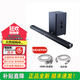 JBL cinema stv880家庭影院音箱套裝5.1.2杜比全景聲電視回音壁音響 Cinema STV880