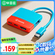 畢亞茲 Switch采集卡NS便攜底座USB3.0采集器游戲直播錄制連接iPad平板筆記本電腦電視擴(kuò)展塢配件 紅藍(lán)