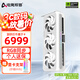 電競叛客 RTX 5070Ti X3W MAX 16G 全新架構 DLSS 4 游戲DeepSeekAI運算設計渲染獨立顯卡 RTX 5070Ti X3W