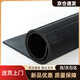高壓絕緣膠皮橡膠墊黑色工業(yè)橡膠板耐磨減震3mm5mm10kv配電房地墊 厚3mm【1米*7米】黑色條紋