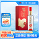 瀘州老窖 窖6 濃香型 白酒 窖藏陳釀老酒 52度 500ml 單瓶裝