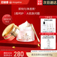 麥吉麗（Mageline）貴婦美顏膏素顏面霜 保濕補水提亮膚色女神節(jié)禮物 貴婦美顏膏10g（約60天用量）