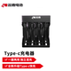 雙鹿 雙鹿充電電池充電器套裝兒童玩具/遙控/掛鐘/鼠標(biāo)/鍵盤重復(fù)可充電電池鎳氫電池充電器充電倉(cāng) 單獨(dú)充電器