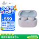 FINAL AG-TWS09R 真無線藍(lán)牙耳機(jī)ASMR專用佩戴舒適穩(wěn)定連接COTSUBU for ASMR MK2 薰衣草色
