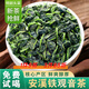 信盛堂胖東來熱賣2025年新茶茶葉綠茶特級濃香型茶葉梗烏龍茶禮盒裝500g 500g【一斤裝】安溪鐵觀音