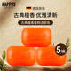 吉百事（Kappus）德國進口檀香皂香皂潔面洗臉皂沐浴皂手工精油皂洗澡肥皂男女士 檀香皂【5塊】