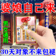無(wú)品牌【2025】男女招桃花旺姻緣桃花運(yùn)招桃花手鏈月老紅繩桃花運(yùn)男女士 脫單*守護(hù)愛(ài)情【生肖鼠】已請(qǐng)*香