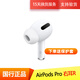 蘋(píng)果/Apple Airpods 1代/2代/3代單只補配充電倉左右耳Pro2蘋(píng)果二手無(wú)線(xiàn)藍牙耳機 AirPods Pro 右耳 9成新