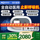 麥德哈特總部直營(yíng)呼吸機(jī)打呼嚕雙水平全自動(dòng)止鼾器無(wú)創(chuàng)家用睡眠呼吸暫停 【升級(jí)雙水平中重度止鼾】醫(yī)用25壓力呼吸機(jī)925B
