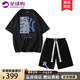 WYKZ官方正品夏季短袖t恤男套裝2025新款寬松百搭情侶短袖休閑五分褲 MTZ006黑色上衣+黑色短褲 XL (135-155斤)