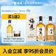  青梅酒 12度 風(fēng)味組合 750ml*2瓶（原果原釀+金桂）微醺果酒