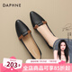 達(dá)芙妮;DAPHNE復(fù)古尖頭女單鞋通勤鞋2025款時(shí)尚撞色輕便低跟簡約百搭女單鞋 黑色（撞色款） 跟高3CM 37 現(xiàn)貨立發(fā)