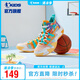 喬丹（QIAODAN）童鞋夏季男大童籃球鞋透氣革網(wǎng)耐磨減震運動鞋-40
