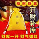 打麻將贏錢神器必贏符把把壺胡逢賭打牌轉(zhuǎn)運(yùn)物件提升財(cái)運(yùn)偏財(cái)掛件