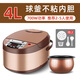 半球電飯煲1-2人家用小型多功能煮飯不粘鍋球膽電飯鍋學(xué)生白領(lǐng)宿舍電飯煲3升2-5人用日常版球釜膽 4L