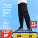 安踏兒童針織運(yùn)動(dòng)長褲男童裝2025夏季透氣舒適束腳衛(wèi)褲男童褲子 夢(mèng)幻黑-1 170 cm