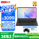聯(lián)想筆記本電腦 昭陽·悅Pro 14英寸輕薄本英特爾酷睿 高性能i3 16G 512G office