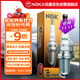 NGK火花塞鉑金四只裝鈴木利亞納羚羊天語SX4尚悅雨燕陸風(fēng)X689風(fēng)尚