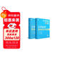 學(xué)而思秘籍 小學(xué)數學(xué)思維培養 教程+練習7級+8級 四年級適用 套裝四冊 奧數思維訓練舉一反三 計算圖形行程應用組合題解題思路