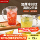 美廚（maxcook）玻璃杯子 水杯冰川杯帶把手家用啤酒果汁杯透明冷飲杯340ml*2只